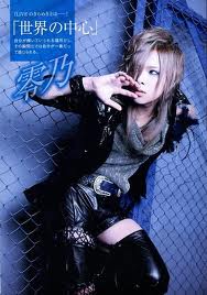 ViViD 零乃6