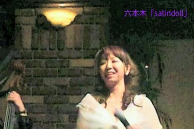 六本木「satindoll」