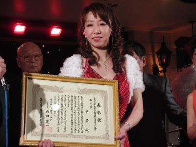 2012年1月15日(日)
