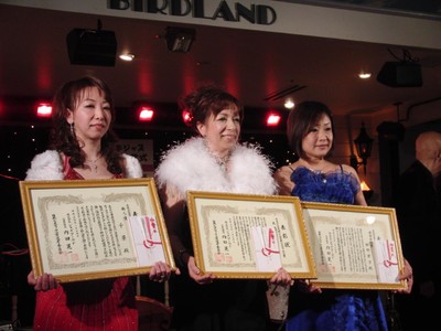 2011年度新人賞授賞式＆新年JAZZパーティー！