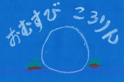 Rizbulo 