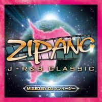 DJ ケンイージー / Zipang -J-R&B Classics - DJ Shu-Nシリーズのベスト的な内容！