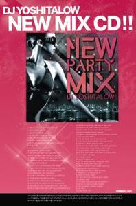 DJ YOSHITALOW / NEW PARTY MIX