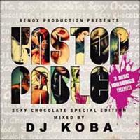 DJ Koba / Unstoppable -Sexy Chocolate Edition- 