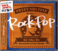 DJ Sho-Do / Sweet Shuffle Section 5 Rock & Pop ～Luxury Cruise～