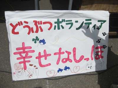 6/23-24 白樺祭