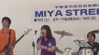 MIYA STREEET GIG 2010