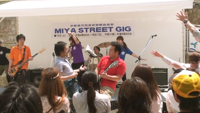 MIYA STREEET GIG 2010