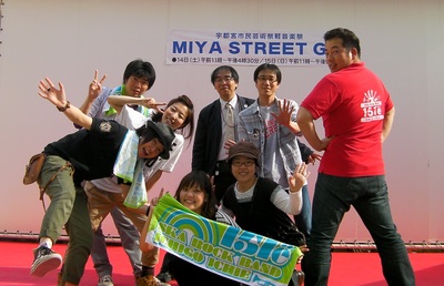 ミヤギグ2011
