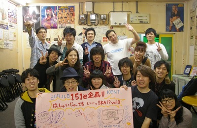 151e企画vol.3★11.6/2011