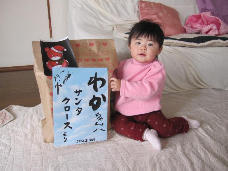 2012年12月16日 随分と早いサンタクロース