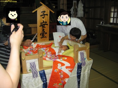 2014年7月22日 孫のYちゃん・初宮参り