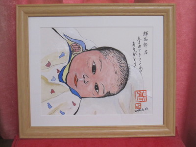 2014年6月　祝・輝志郎誕生
