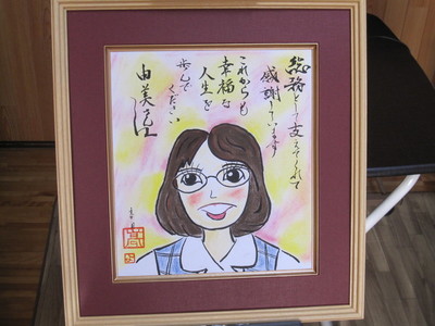 2015年11月　退職祝い