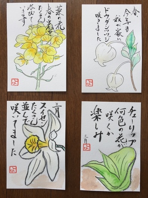 2017年3月　絵手紙