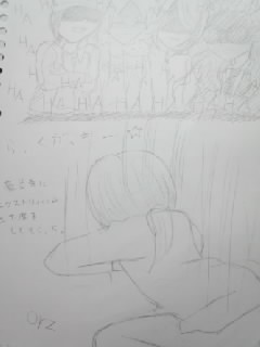 落書き。