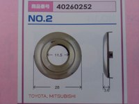 No. 2  トヨタ、三菱 用外形28mm内径11.5mm厚み3.6mmフェイスキャップ  1個