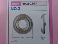 No. 3  マツダ用 外形28.3mm内径12mm厚み5mmフェイスキャップ  1個