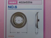No. 6 ホンダ用 外形25.7mm内径11mm厚み4.0 フェイスキャップ  1個