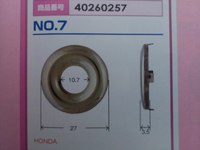 No. 7 ホンダ用 外形27mm 内径10.7mm厚み3.5mm フェイスキャップ  1個