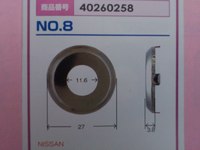 No. 8 ニッサン用 外形27mm 内径11.6mm 厚み3.8mm フェイスキャップ 1個