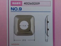 No. 9 ニッサン用 外形27.5mm 内径11.4mm 厚み3.5mm フェイスキャップ 1個