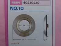 No. 10  トヨタ用 外形29.7mm 内径14mm 厚み4.1mm フェイスキャップ  1個