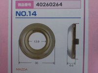 No. 14  マツダ用 外形30mm 内径13.9mm 厚み6.6mm フェイスキャップ  1個