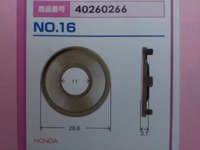 No. 16 ホンダ用 外形28.8mm 内径11mm 厚み3.1mm フェイスキャップ  1個