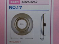 No. 17  三菱用 外形29.5mm 内径11.9mm 厚み4.2mmフェイスキャップ  1個