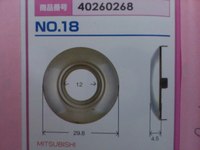 No. 18 三菱用  外形29.8mm 内径12mm 厚み4.5mm フェイスキャップ  1個