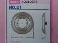 No. 21 三菱用 外形29.6mm 内径12mm 厚み4.6mm フェイスキャップ  1個
