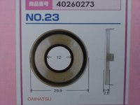No. 23 ダイハツ用 外形29.9mm 内径12mm 厚み2.6mmフェイスキャップ  1個