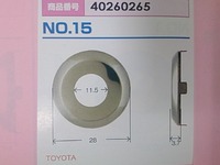No. 15  トヨタ用 外形28mm 内径11.5mm 厚み3.7mm フェイスキャップ  1個