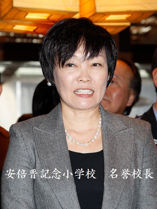 戦前の亡霊 大阪豊中に