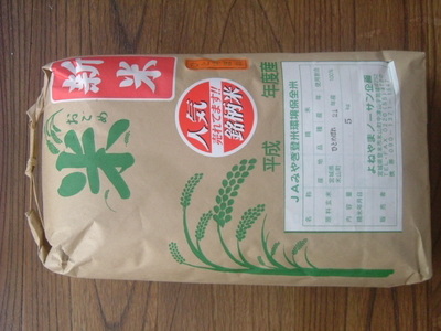お米販売用袋