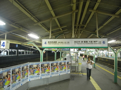 養老鉄道乗り場