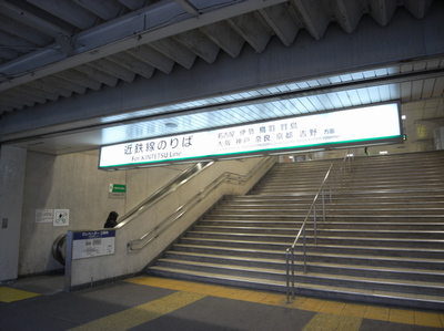 近鉄四日市駅構内