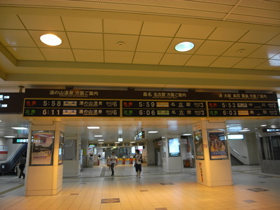 近鉄四日市駅構内