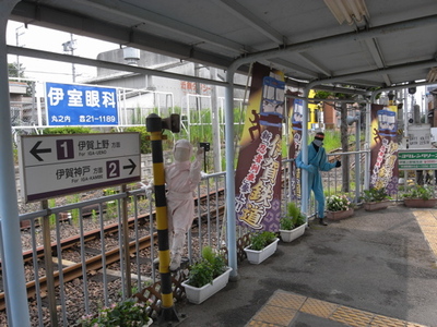 上野市駅改札