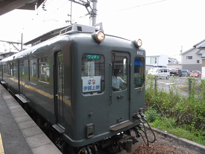 伊賀鉄道