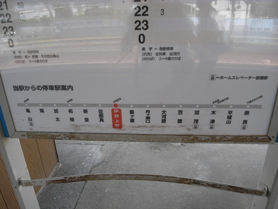 路線図