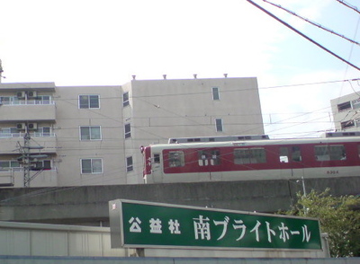 近鉄京都線