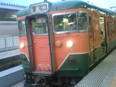 山陰本線