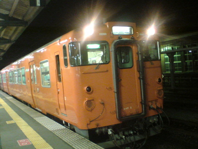 山陰本線
