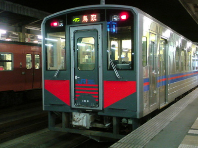 山陰本線