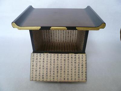 パンダジキャビネット　（２）