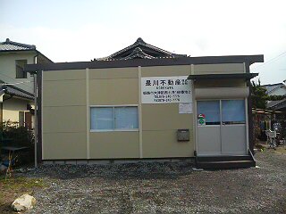 事務所