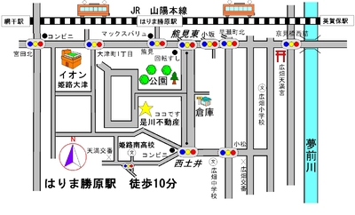 所在図　山陽本線「はりま勝原駅」徒歩１０分