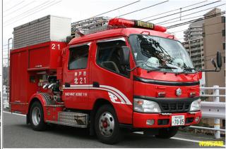 神戸市消防局　ポンプ付き特殊災害対策車画像